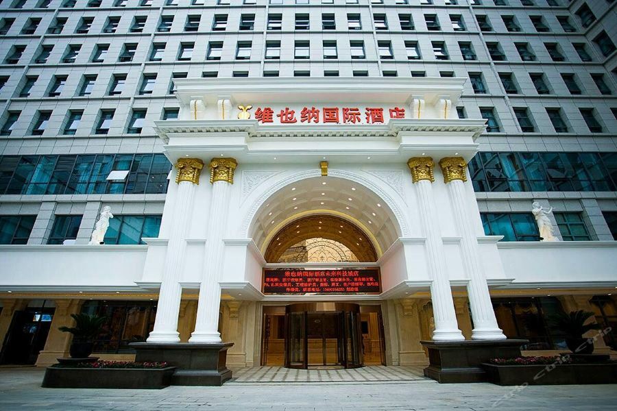 Vienna International Hangzhou Future Science City Hotel Cangqian Exterior photo